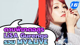 LiSA - ดาบพิฆาตอสูร "Gurenge" รวม MV&LIVE_16