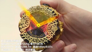 “骑士里的战力天花版”