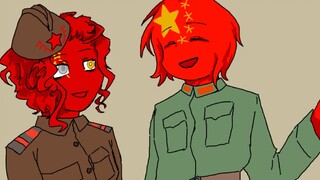 当你有一位喜欢吃醋的妻子／苏瓷苏cp无差countryhumans