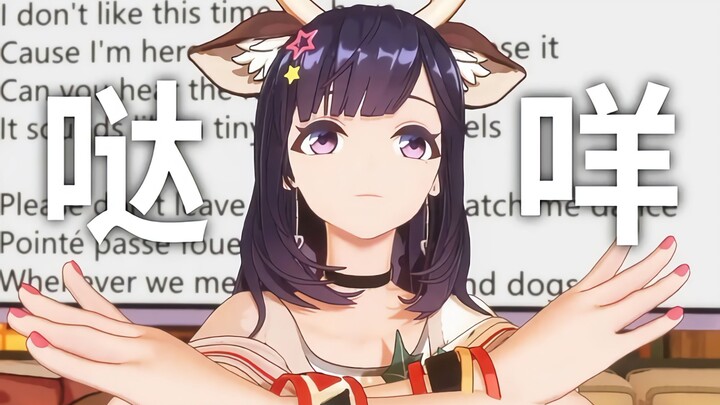 川味粗口小贝拉