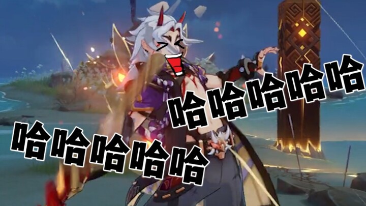 【声优搞事】每次攻击都要哈哈哈的荒泷一斗
