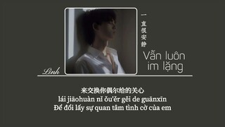 [Vietsub] Vẫn luôn im lặng • Ngai Ngai Phá ♪ 一直很安静 • 呆呆破