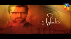 Mann Mayal teaser 1-hum tv_HD