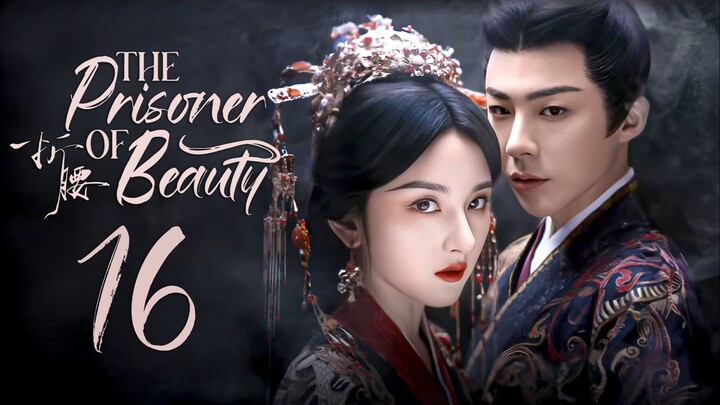 [WeTV] EP16/36 ƬӇЄ ƤƦƖƧƠƝЄƦ ƠƑ ƁЄƛƲƬƳ - Zhe Yao (2025)