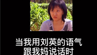 我终于 站起来了！