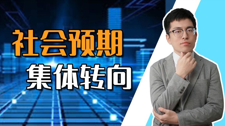 【Shen Gongbao】Strange things are happening—this year, everyone is trading up to lower-tier options.