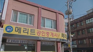 WTWH012