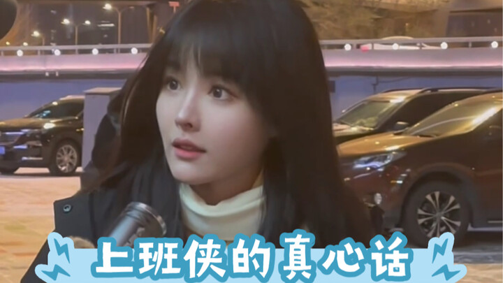 Giáo viên chẳng hiểu chuyện gì, nói thật lung tung rồi lát nữa xóa thôi～