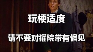 【哈利波特】拒绝学院歧视，从你我做起