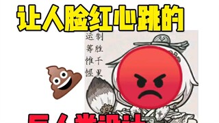 盘点一下生活中逆天的反人类设计