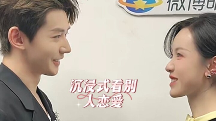 ความสัมพันธ์ของเราห่างเหินขนาดนี้เลยเหรอ! คบกันแล้วยังไม่บอกฉันด้วย