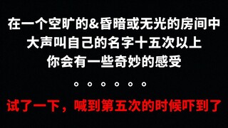 【慎入】你什么时候怀疑这个世界是假的？（奇幻？现实？）