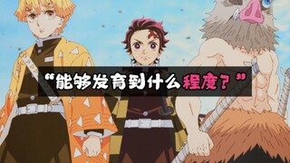 สมาชิกทุกคนเก่งมาก! แล้วเพื่อนร่วมทีมของทันจิโร่จะมีศักยภาพขนาดไหนกันนะ?