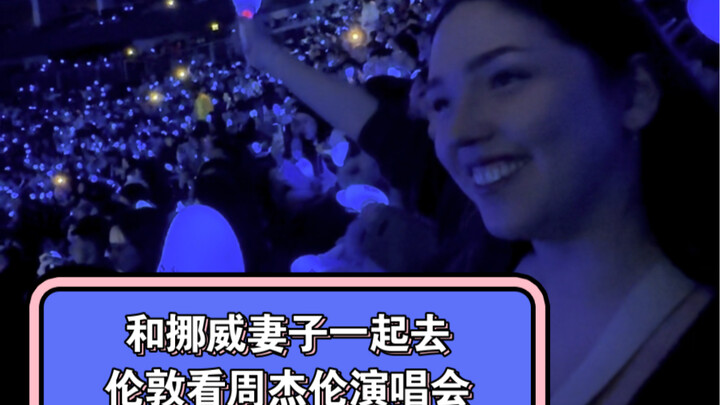 Going to Jay Chou’s London concert with Johanne.