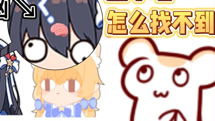 [Bison Hamster] Não cua quá nhỏ không thể tìm thấy