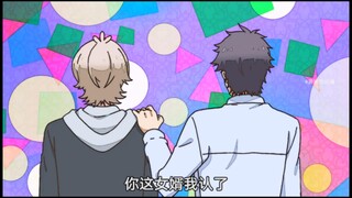 老岳父和女婿达成了共识