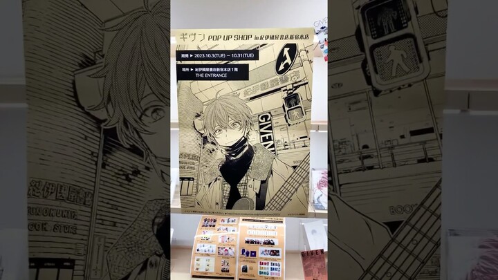 Given Pop Up Shop at the Shinjuku Kinokuniya #given #manga #anime #animemerch