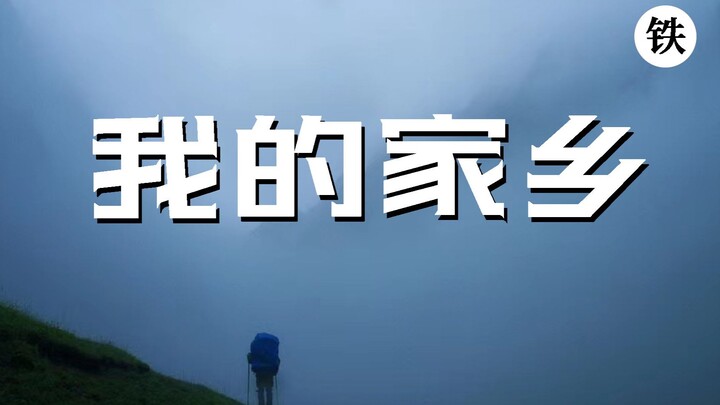 Sekilas momen sehari-hari di kampung halaman saya