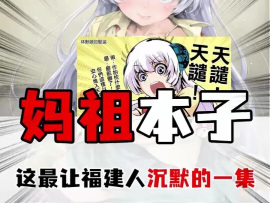 Oh no, now I've become a conservative.