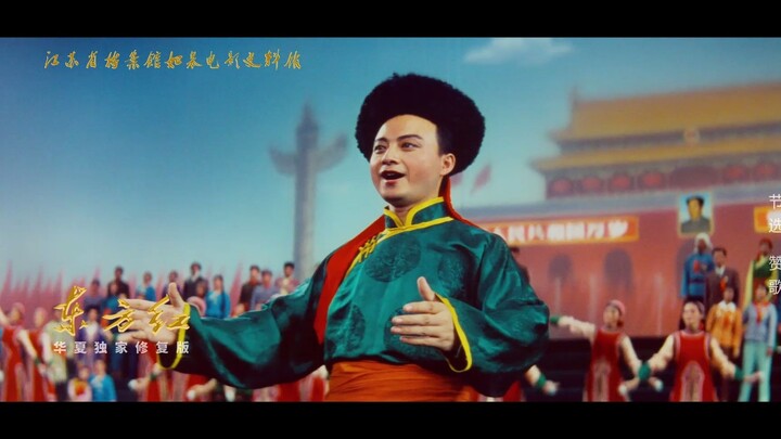 《赞歌》-4K修复版-音乐舞蹈史诗《东方红》节选