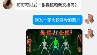 《中 门 对 狙》
