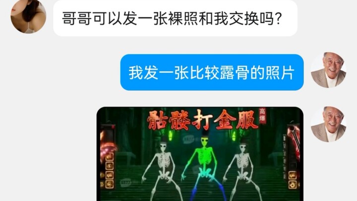 《中 门 对 狙》