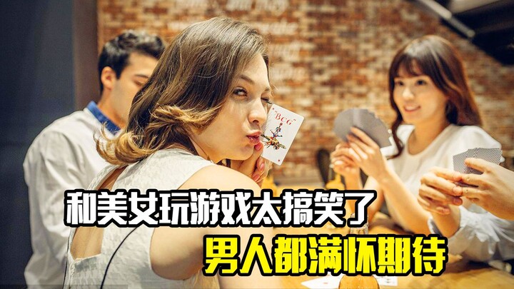 Chơi game với mỹ nữ hài hước quá, đàn ông vốn tràn đầy kỳ vọng, cuối cùng lại thất vọng tràn trề