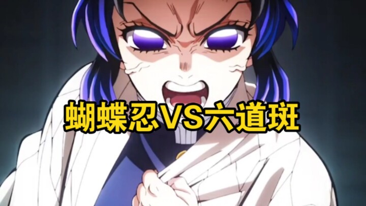 Kibuzuki Shinobu vs. Rikudō Sasuke, pertarungan puncak dalam pertarungan lintas dimensi