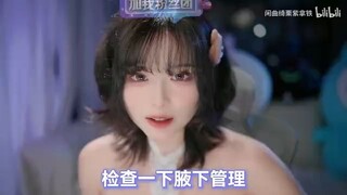 【Rabbit Girl】Collection - Let's Check Out Rabbit Girl