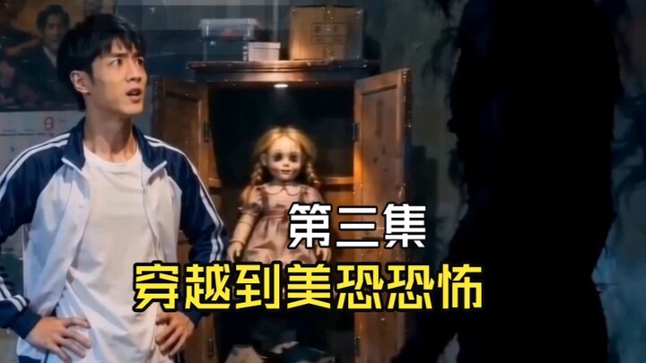 Đi xuyên đến thể loại kinh dị Mỹ - Tập 3: [Nhà có người mới đến?]