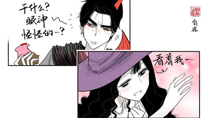 “The Devil’s Love” – The Young Master’s Romance (19) ~ Isn’t the little witch amazing? She picks up 