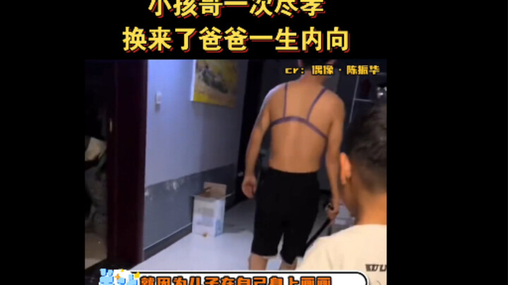 Untungnya bukan di utara, kalau tidak jadi nggak bisa ke pemandian umum nih!