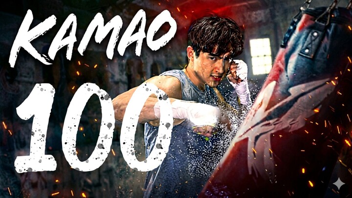 Kamao 🇵🇭 | Episode 100