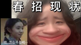 «عندما أستخدم اقتباسات ليو هاوتسون للإجابة على أسئلة مسؤول المقابلة»