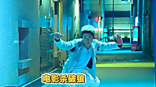 吴京甄子丹教科书式级别经典巷战！