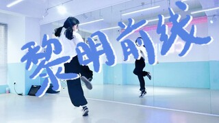 【プロセカ】 黎明前线 【Vivid BAD SQUAD】Miku位