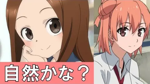 What Anime Characters Speak Japanese Like Real-Life Japanese People? -  Bilibili