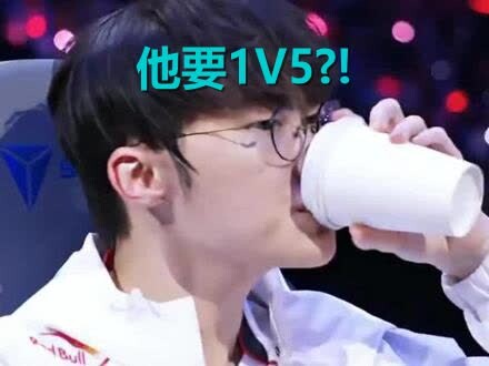 When the commentator shouted, “Faker, what are you doing?” the game was already over!