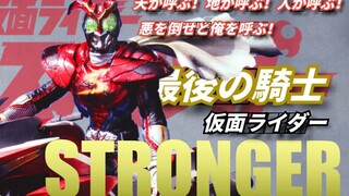 假面骑士Kabuto的老祖宗，史上第一位可以变换形态的假面骑士