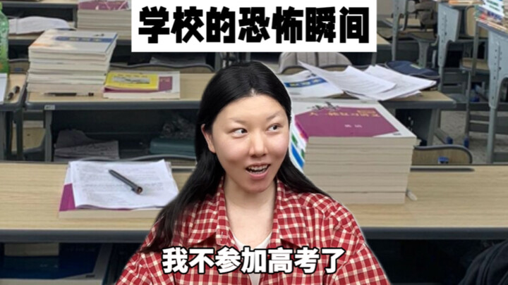 ความสามารถของนักเรียนคนนี้ไม่ธรรมดา!