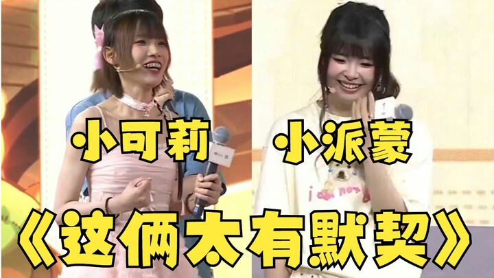 [ Genshin Impact ] «Hoa Linh và Đa Đa thật ăn ý»