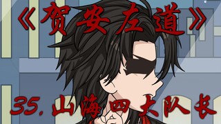 钉头七箭，无解，绝望的剑侠与拳宗！