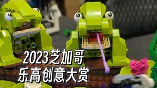 2023芝加哥乐高创意大赏  这些作品太精良太精彩了