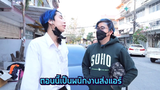 คลิปหนีบกระดาษพิเศษ แลกมอเตอร์ไซค์ 1 คัน ep 10
