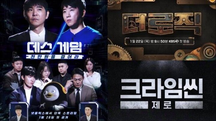 [ENG] EP.1 The Risk Takers (2026)