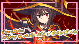 [KonoSuba/Kinh điển/1080P] Chúng ta chiến đấu vì thế giới này