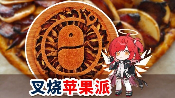 🎮 Game Food Re-creation | Step-by-Step Guide to Recreating the Chashu Apple Pie That Makes Archon in