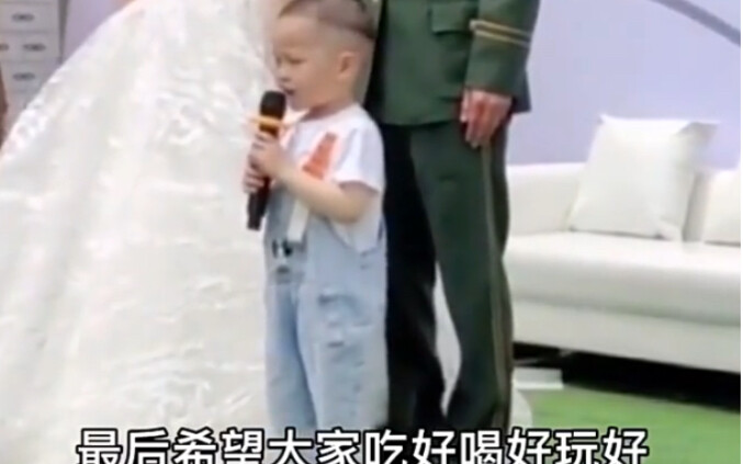 ما مستوى تهنئة الزفاف التي قدّمها هذا الطفل البالغ من العمر خمس سنوات؟