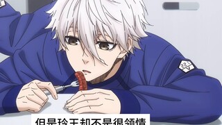Beberapa pemikiran tentang saya menonton Nagi Gaiden Bab 17