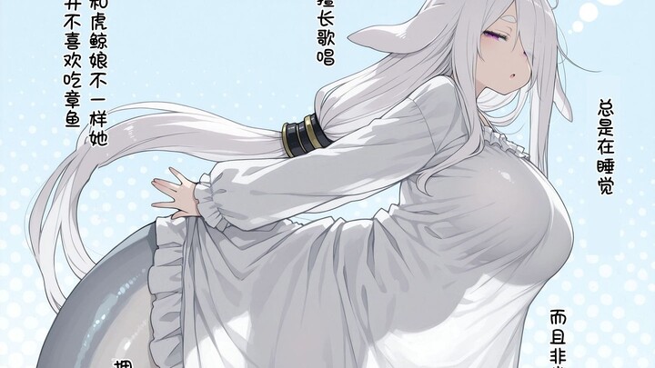 «فتيات وحوش عجيبات من أعماق البحر..............»